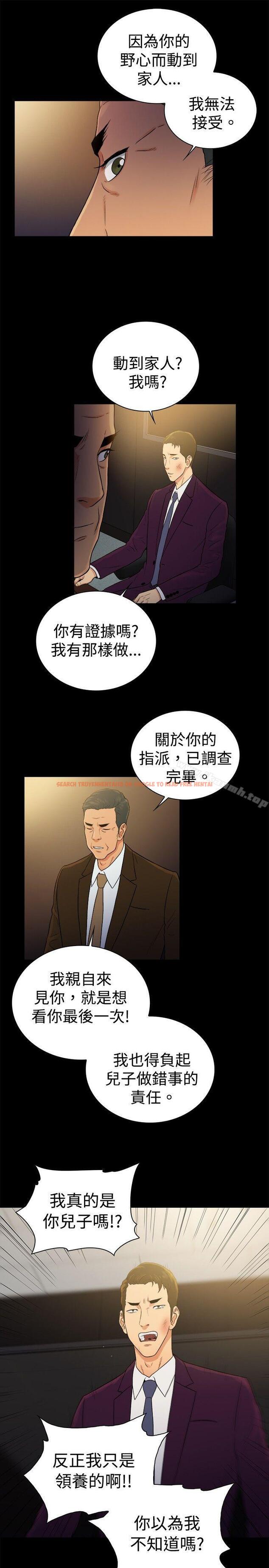 查看漫画10億風騷老闆娘 - 第2季-第48話 - tymanga.com中的37320图片
