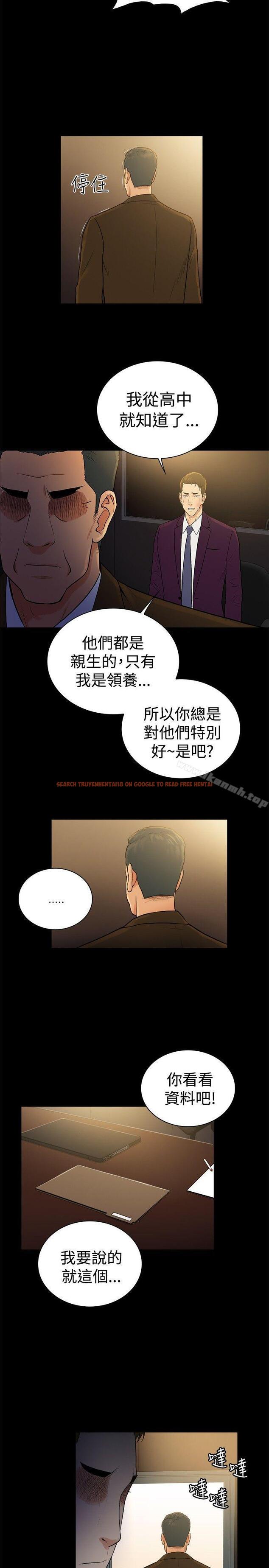 查看漫画10億風騷老闆娘 - 第2季-第48話 - tymanga.com中的37328图片