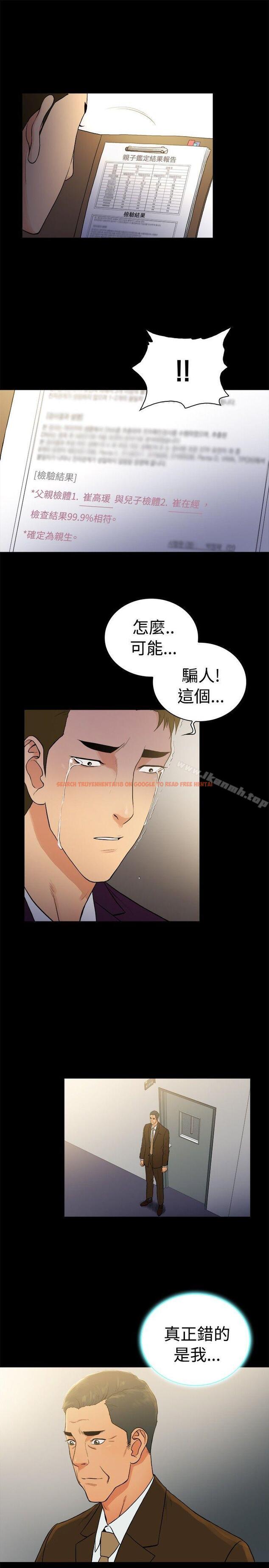 查看漫画10億風騷老闆娘 - 第2季-第48話 - tymanga.com中的37359图片