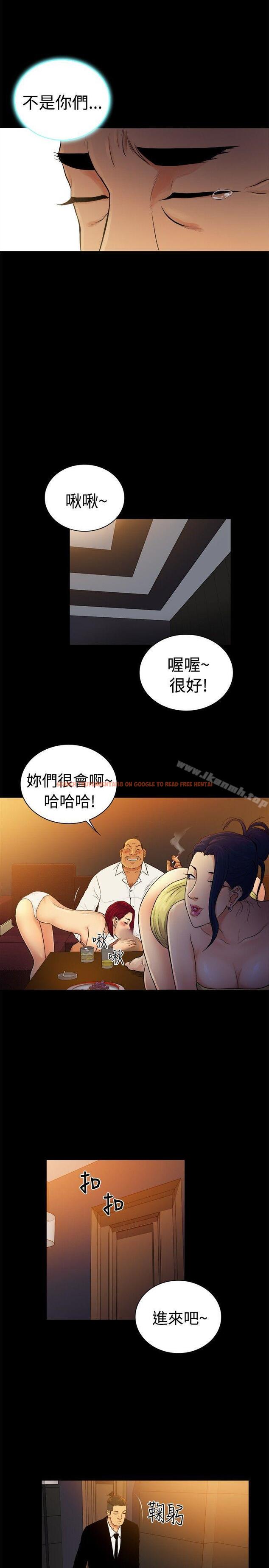 查看漫画10億風騷老闆娘 - 第2季-第48話 - tymanga.com中的37383图片