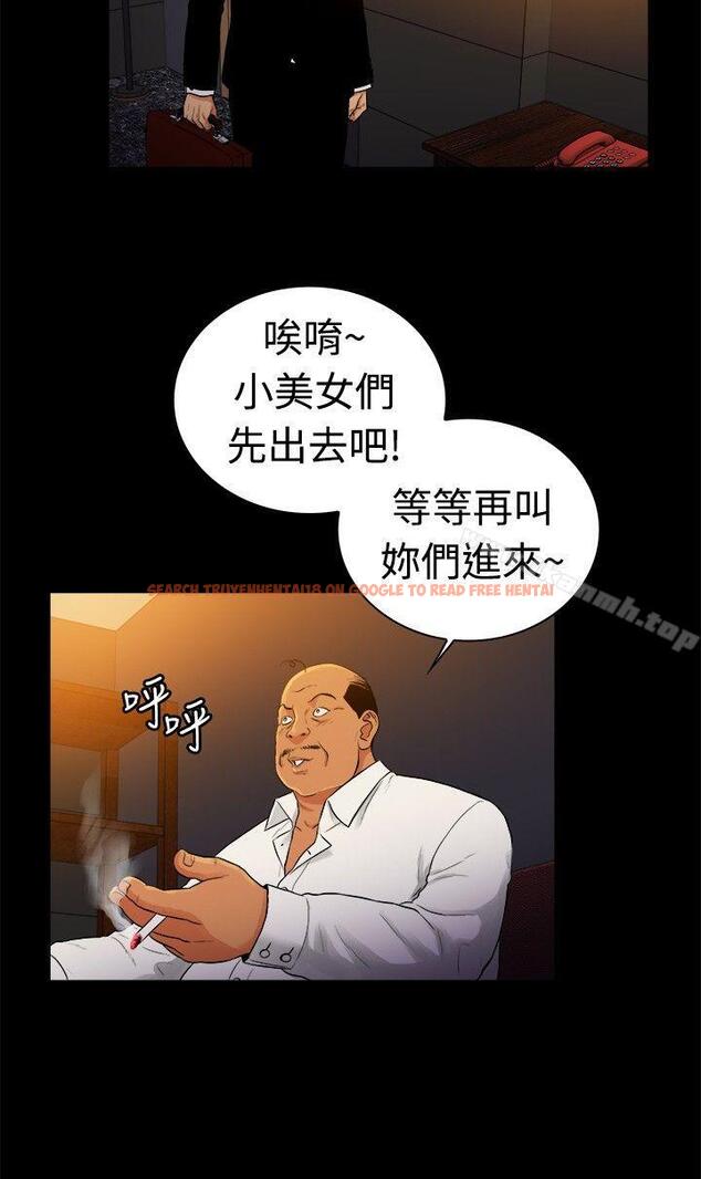 查看漫画10億風騷老闆娘 - 第2季-第48話 - tymanga.com中的37398图片