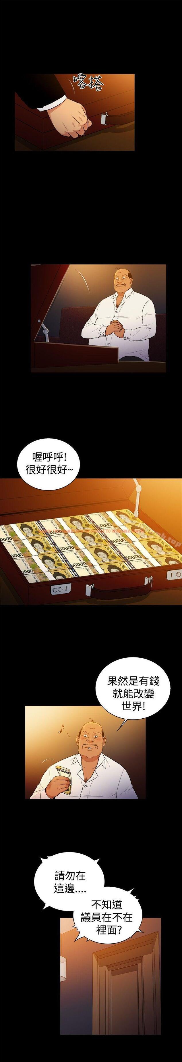 查看漫画10億風騷老闆娘 - 第2季-第48話 - tymanga.com中的37405图片
