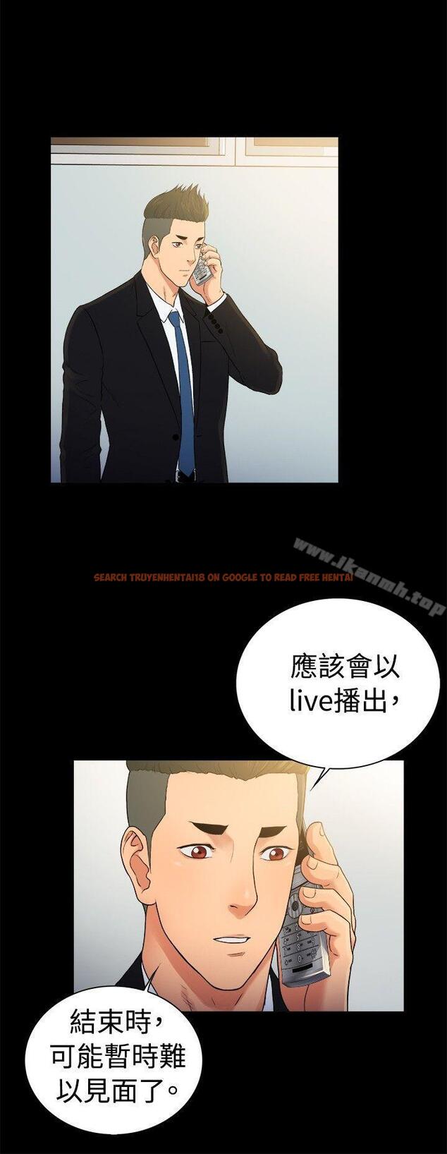 查看漫画10億風騷老闆娘 - 第2季-第49話 - tymanga.com中的37512图片