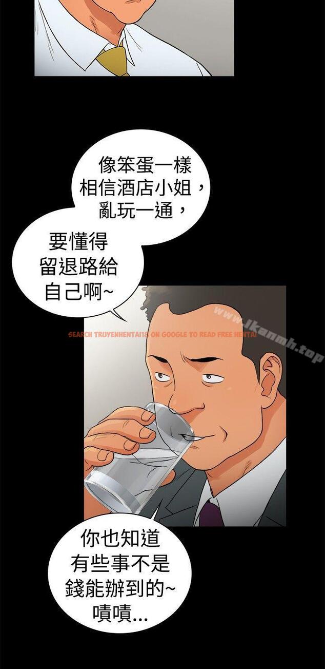 查看漫画10億風騷老闆娘 - 第2季-第49話 - tymanga.com中的37602图片