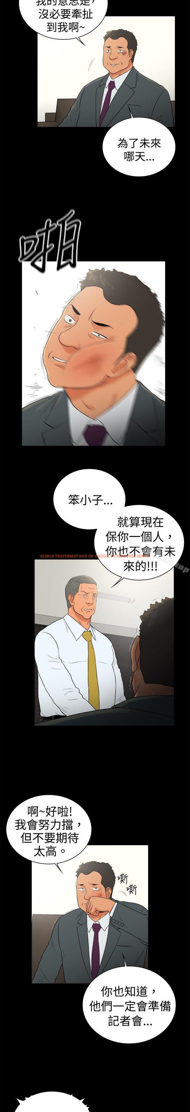 查看漫画10億風騷老闆娘 - 第2季-第49話 - tymanga.com中的37638图片