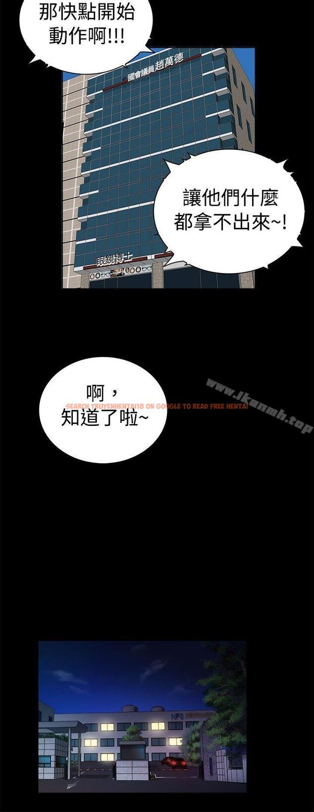 查看漫画10億風騷老闆娘 - 第2季-第49話 - tymanga.com中的37661图片