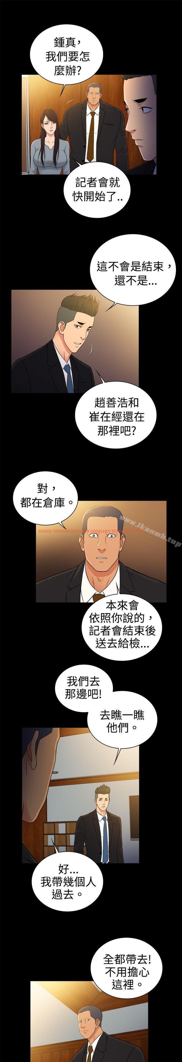 查看漫画10億風騷老闆娘 - 第2季-第49話 - tymanga.com中的37773图片