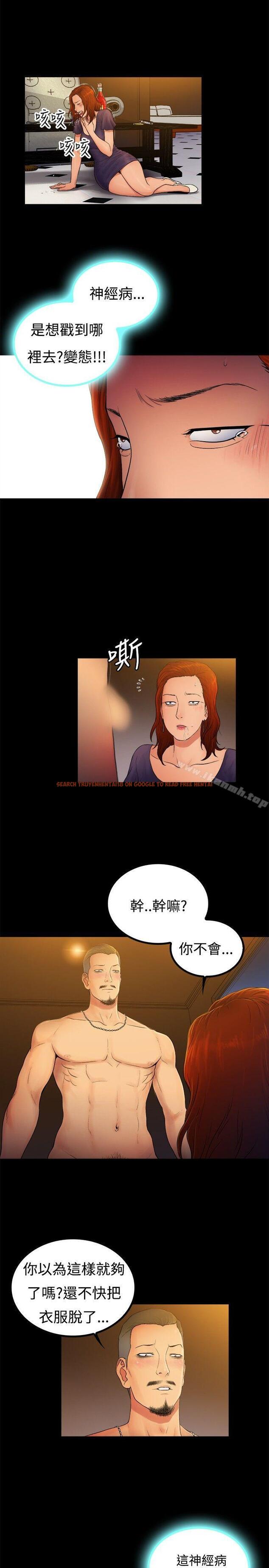 查看漫画10億風騷老闆娘 - 第2季-第5話 - sayhentaiz.net中的26550图片