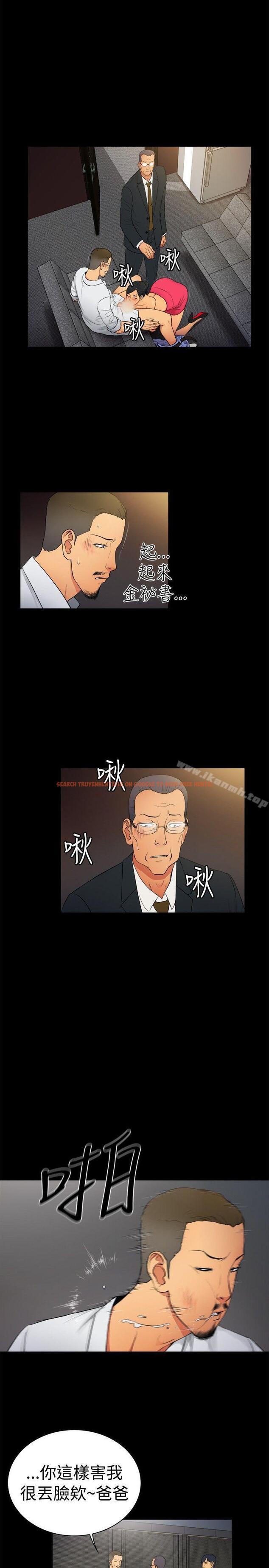 查看漫画10億風騷老闆娘 - 第2季-第6話 - sayhentaiz.net中的26802图片