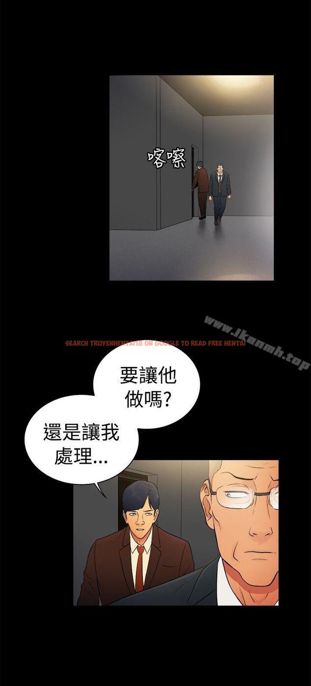 查看漫画10億風騷老闆娘 - 第2季-第6話 - sayhentaiz.net中的26886图片