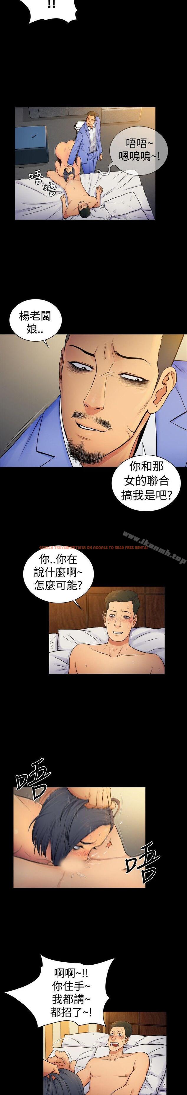 查看漫画10億風騷老闆娘 - 第2季-第7話 - sayhentaiz.net中的26987图片