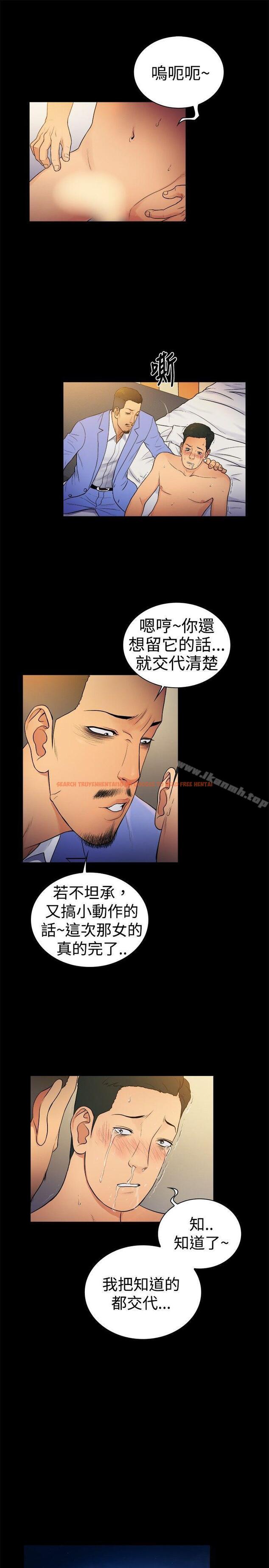查看漫画10億風騷老闆娘 - 第2季-第7話 - sayhentaiz.net中的27024图片