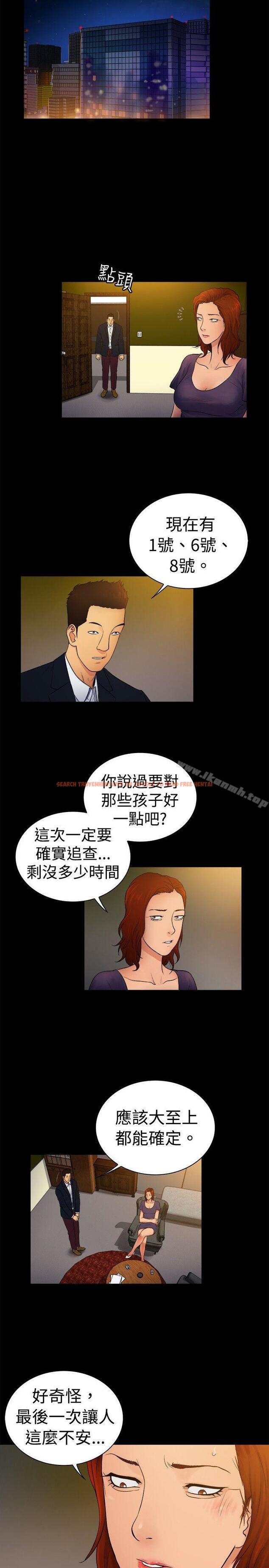 查看漫画10億風騷老闆娘 - 第2季-第7話 - sayhentaiz.net中的27069图片