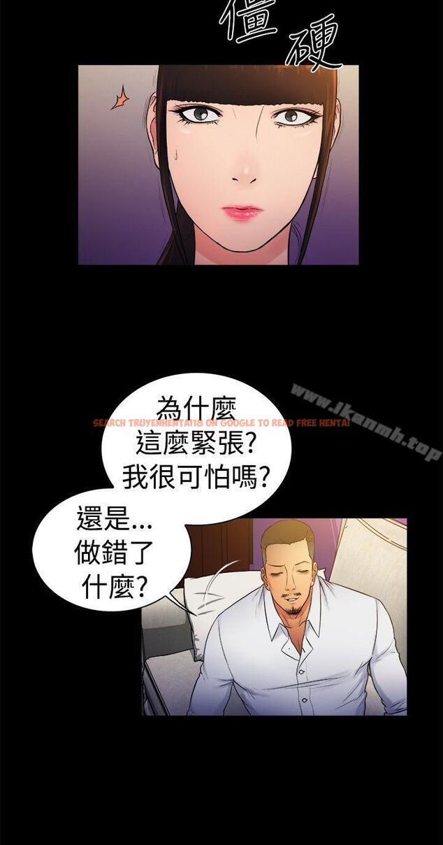 查看漫画10億風騷老闆娘 - 第2季-第8話 - sayhentaiz.net中的27155图片