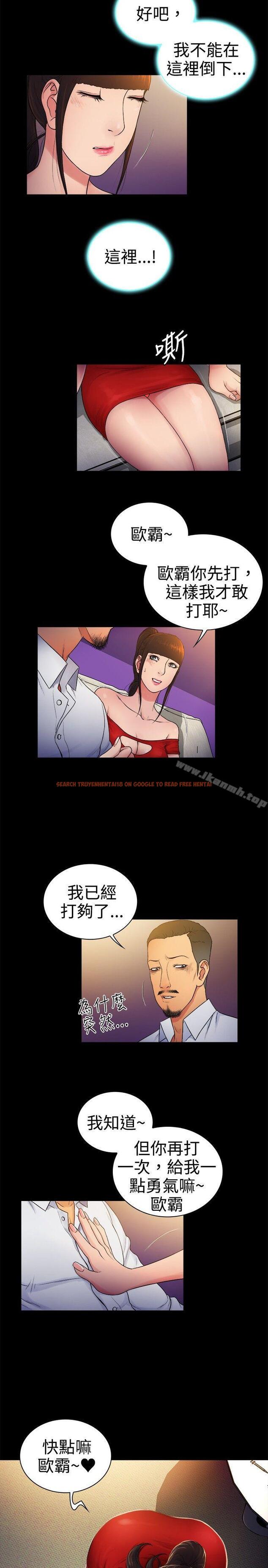 查看漫画10億風騷老闆娘 - 第2季-第8話 - sayhentaiz.net中的27184图片