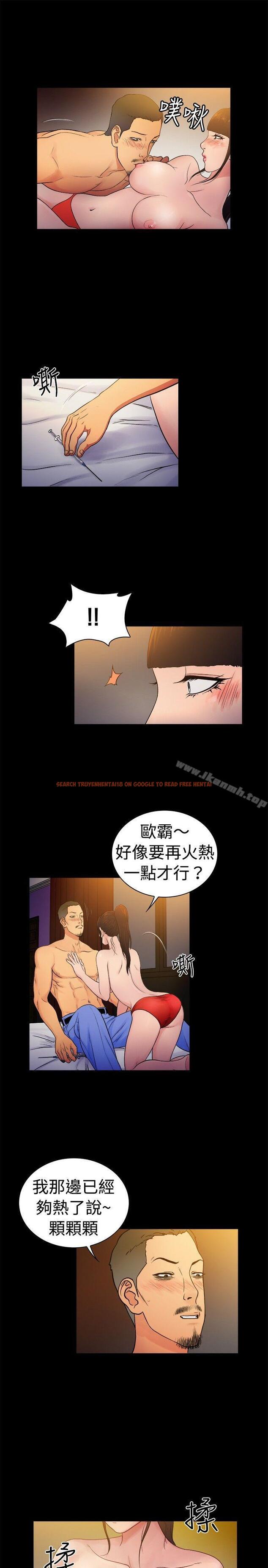 查看漫画10億風騷老闆娘 - 第2季-第8話 - sayhentaiz.net中的27261图片