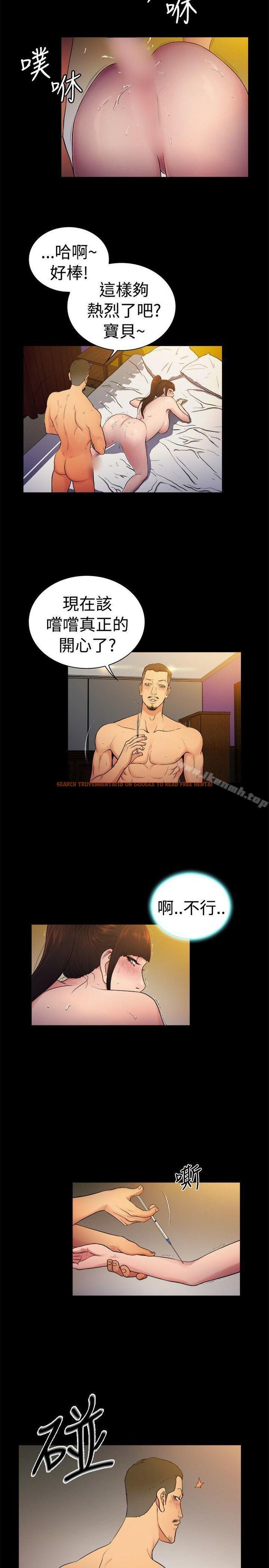 查看漫画10億風騷老闆娘 - 第2季-第9話 - sayhentaiz.net中的27344图片