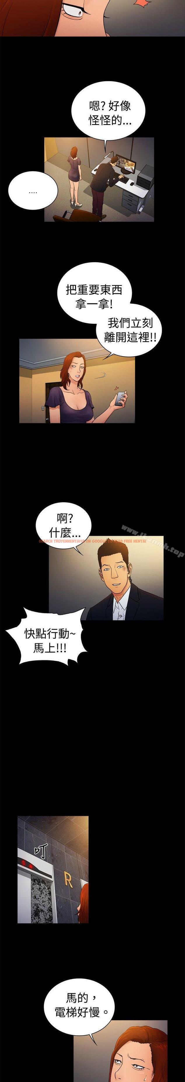 查看漫画10億風騷老闆娘 - 第2季-第9話 - sayhentaiz.net中的27396图片