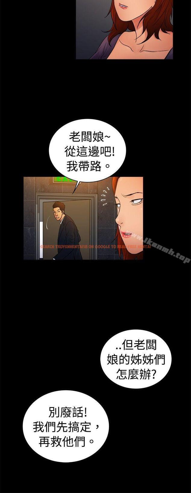 查看漫画10億風騷老闆娘 - 第2季-第9話 - sayhentaiz.net中的27405图片