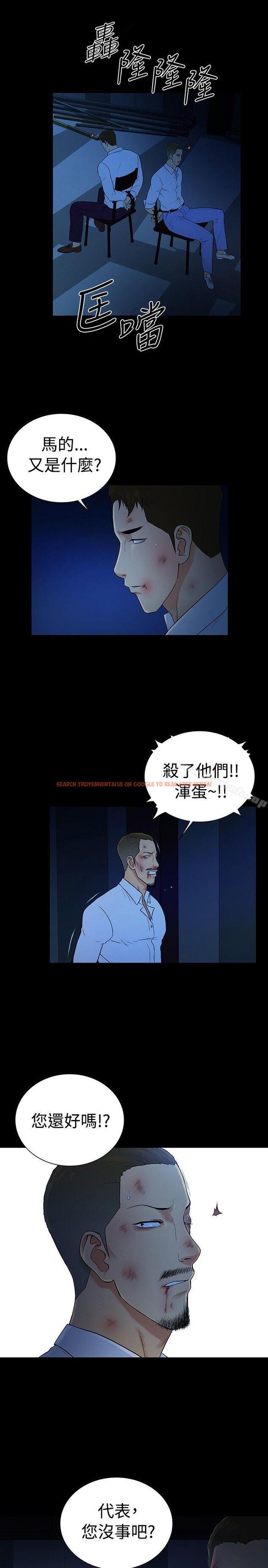 查看漫画10億風騷老闆娘 - 第2季 最終話 - tymanga.com中的37867图片