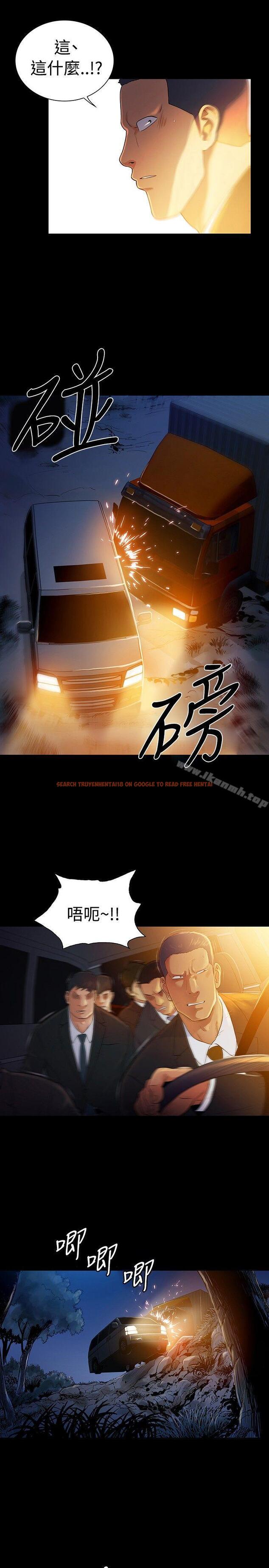 查看漫画10億風騷老闆娘 - 第2季 最終話 - tymanga.com中的37959图片