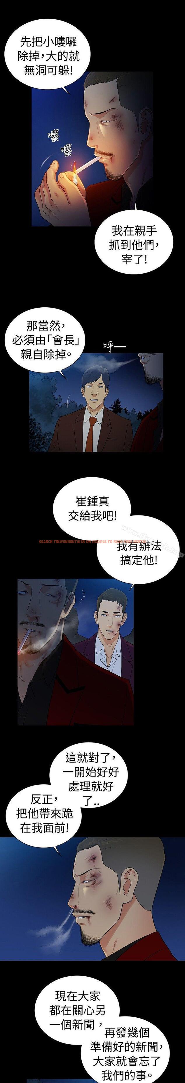 查看漫画10億風騷老闆娘 - 第2季 最終話 - tymanga.com中的38027图片