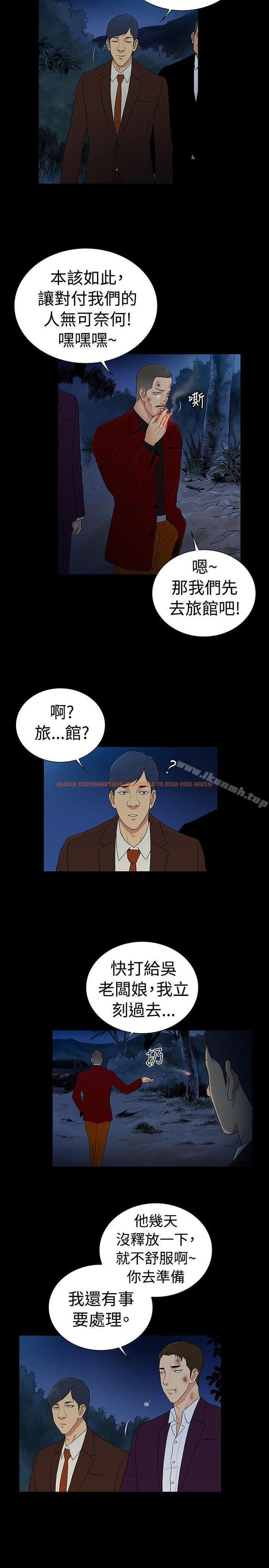 查看漫画10億風騷老闆娘 - 第2季 最終話 - tymanga.com中的38032图片