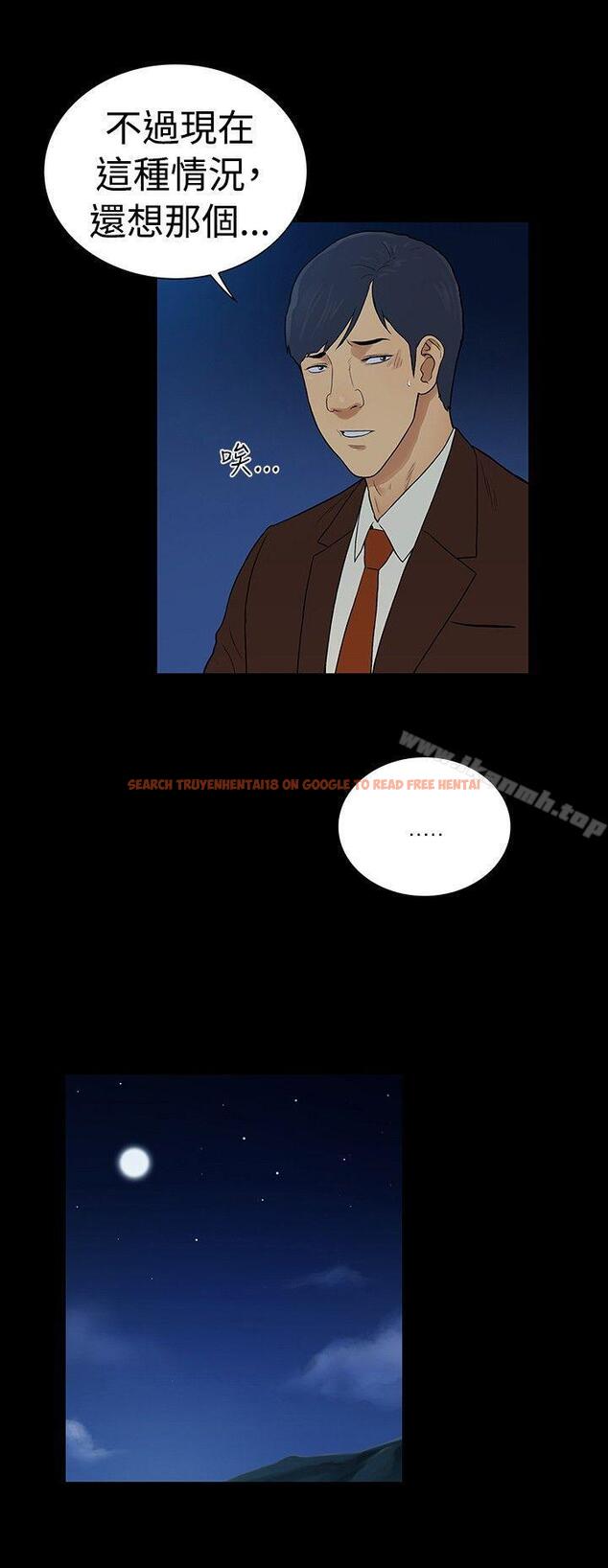 查看漫画10億風騷老闆娘 - 第2季 最終話 - tymanga.com中的38048图片