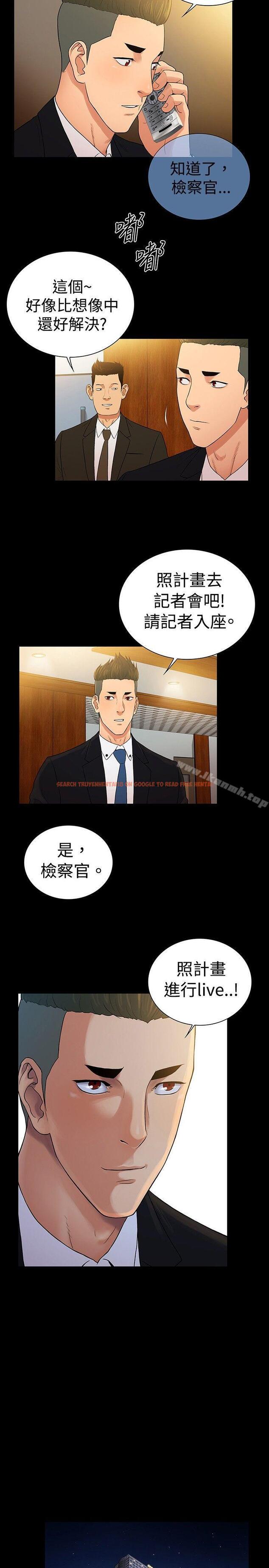 查看漫画10億風騷老闆娘 - 第2季 最終話 - tymanga.com中的38081图片