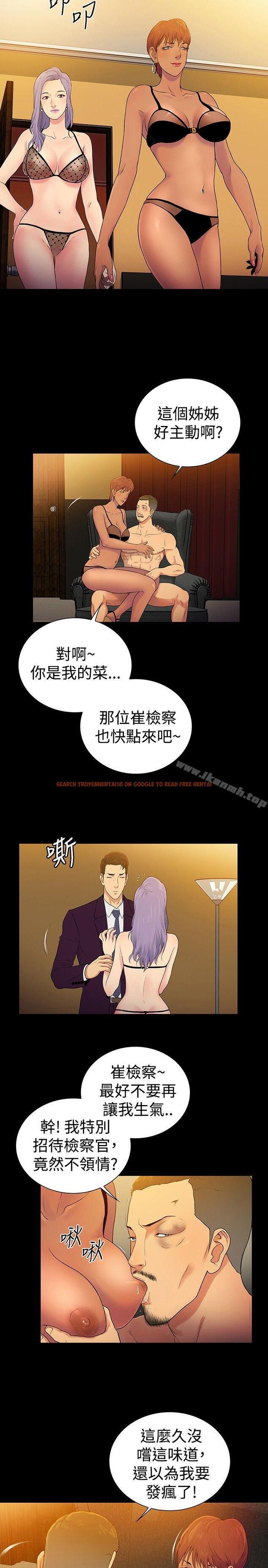 查看漫画10億風騷老闆娘 - 第2季 最終話 - tymanga.com中的38169图片