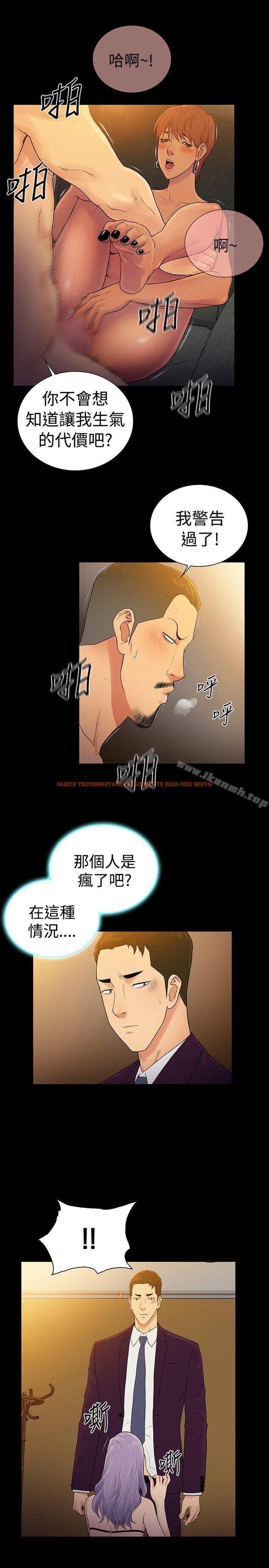 查看漫画10億風騷老闆娘 - 第2季 最終話 - tymanga.com中的38224图片