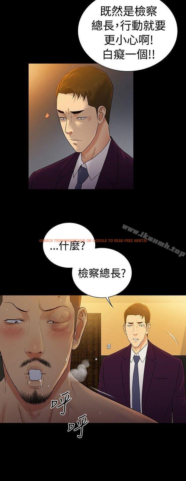 查看漫画10億風騷老闆娘 - 第2季 最終話 - tymanga.com中的38295图片