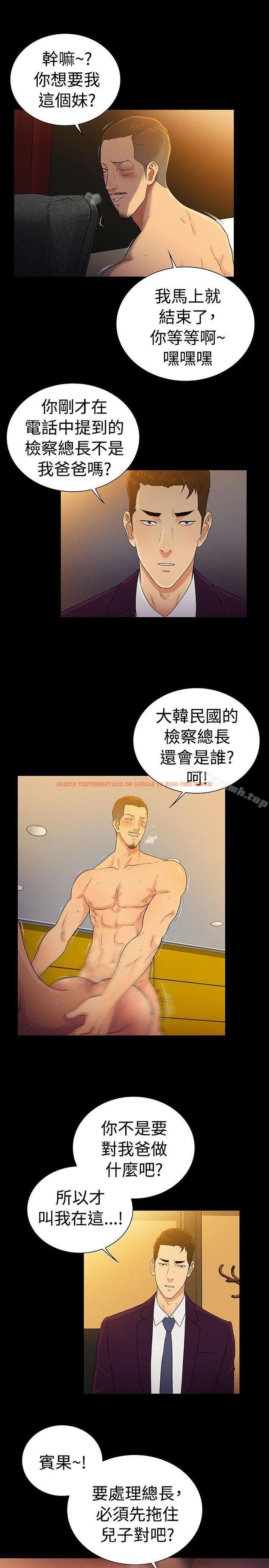 查看漫画10億風騷老闆娘 - 第2季 最終話 - tymanga.com中的38310图片