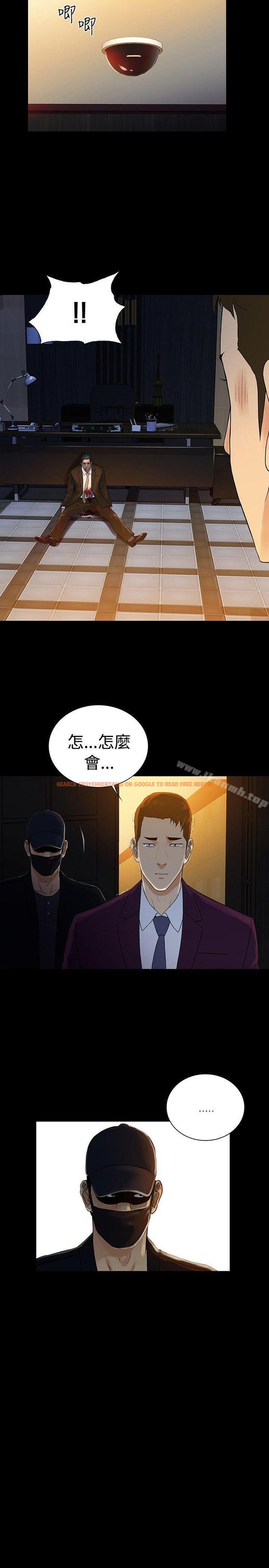 查看漫画10億風騷老闆娘 - 第2季 最終話 - tymanga.com中的38372图片