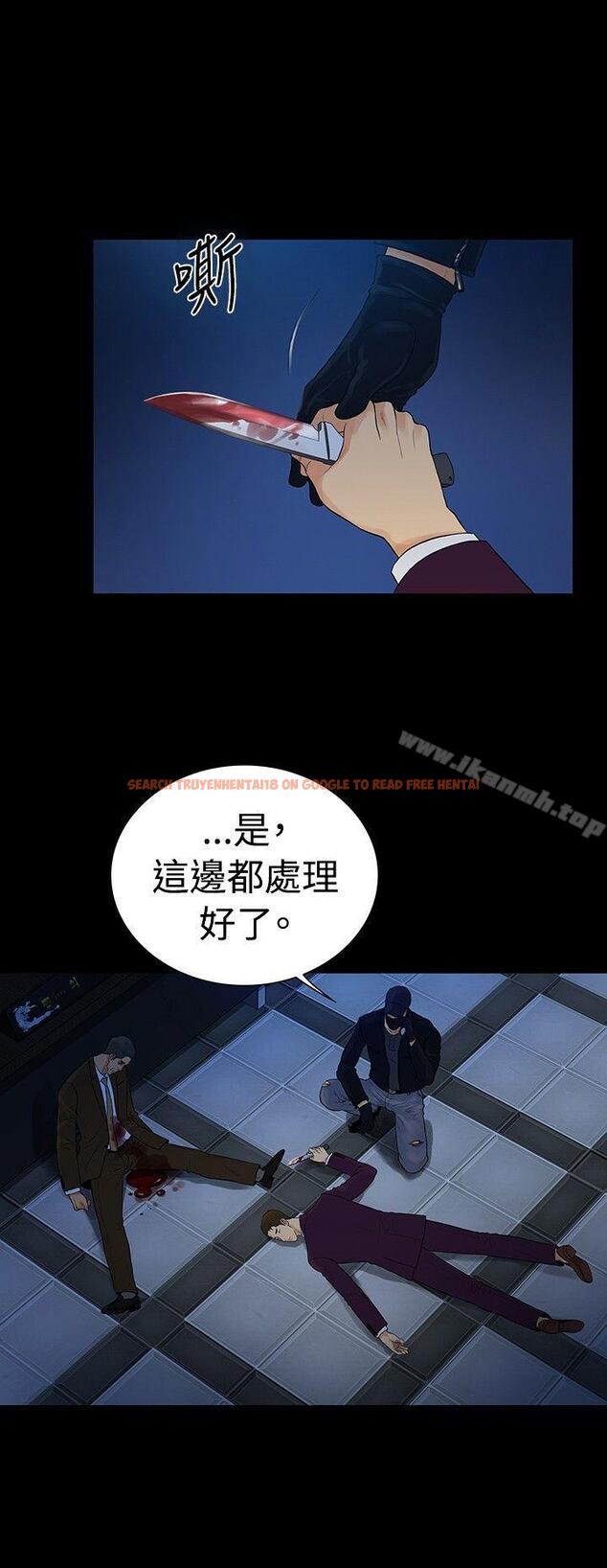 查看漫画10億風騷老闆娘 - 第2季 最終話 - tymanga.com中的38393图片
