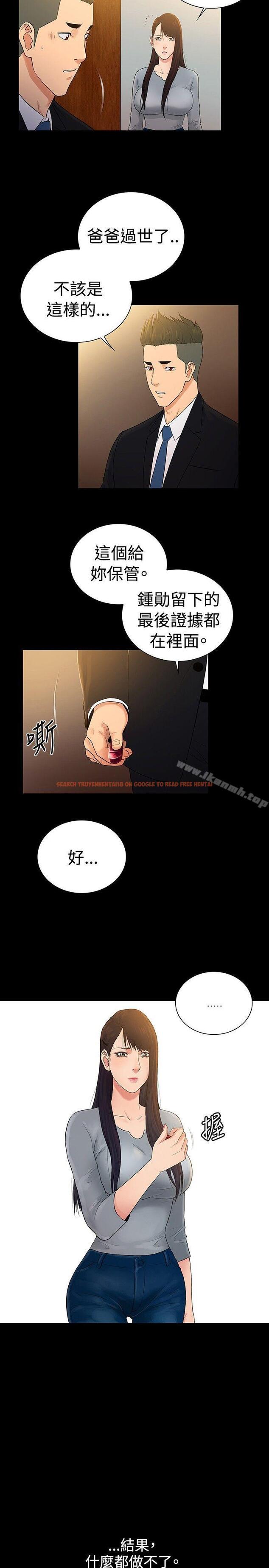查看漫画10億風騷老闆娘 - 第2季 最終話 - tymanga.com中的38465图片