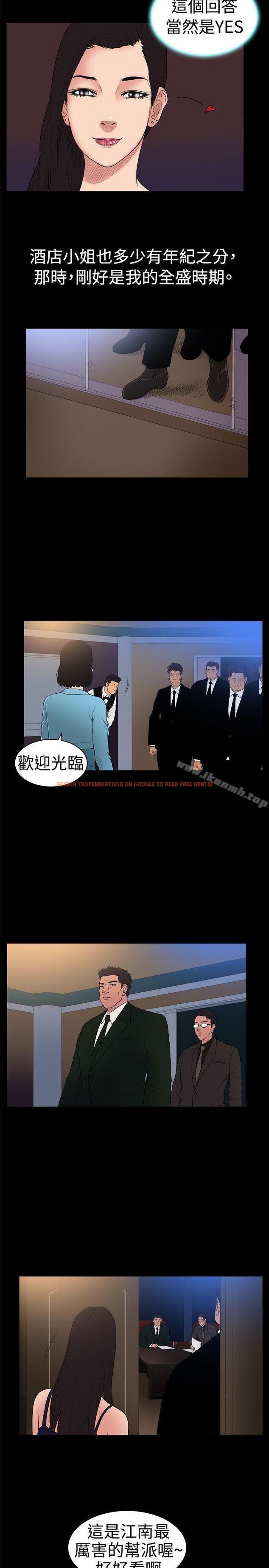 查看漫画10億風騷老闆娘 - 第20話 - sayhentaiz.net中的24238图片