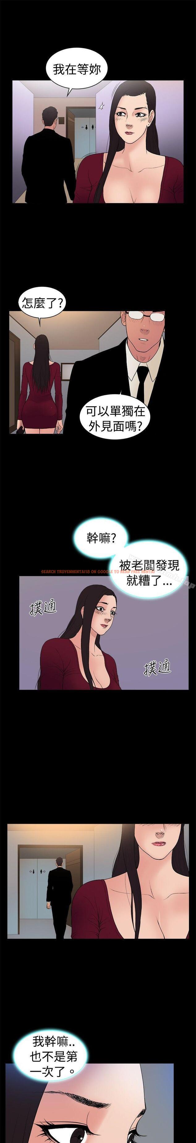查看漫画10億風騷老闆娘 - 第21話 - sayhentaiz.net中的24560图片
