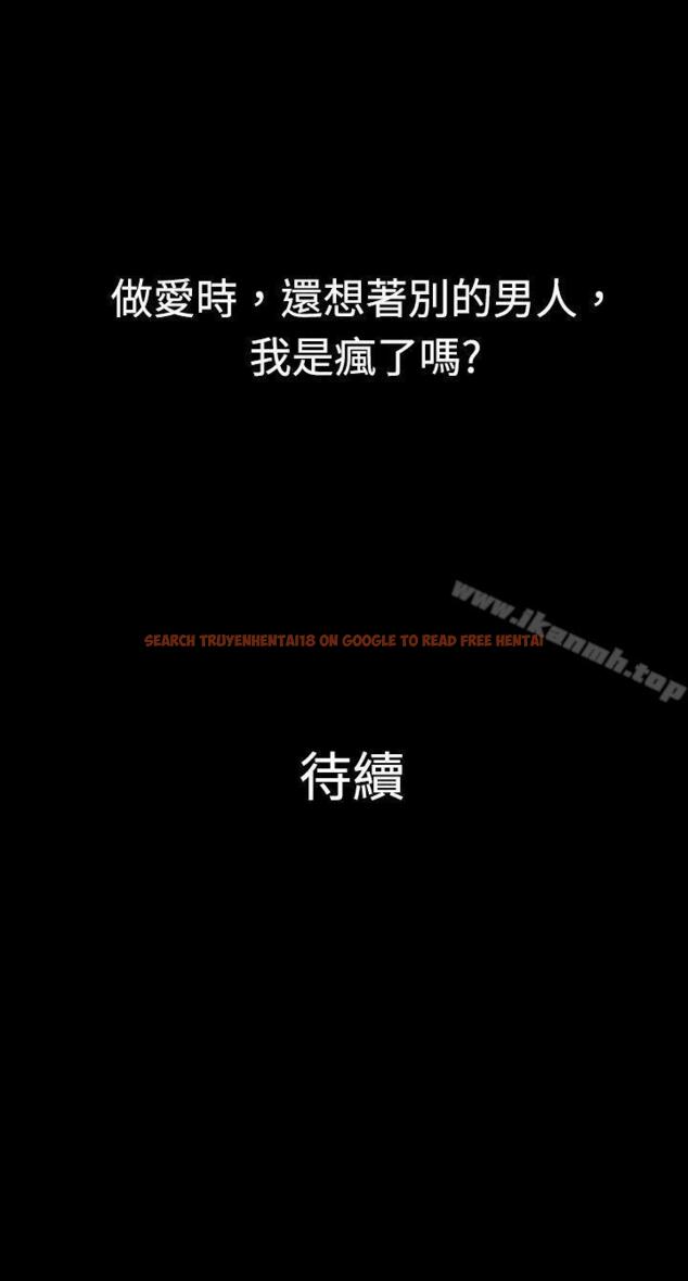 查看漫画10億風騷老闆娘 - 第21話 - sayhentaiz.net中的24603图片