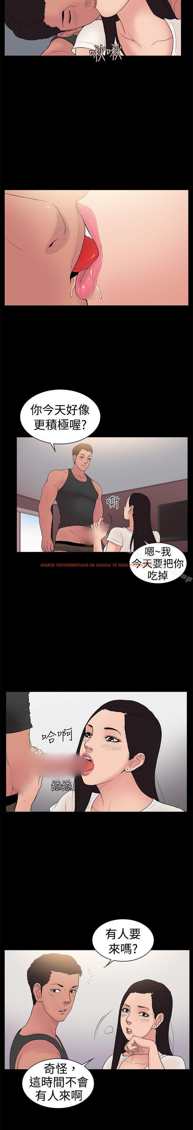查看漫画10億風騷老闆娘 - 第22話 - sayhentaiz.net中的24729图片