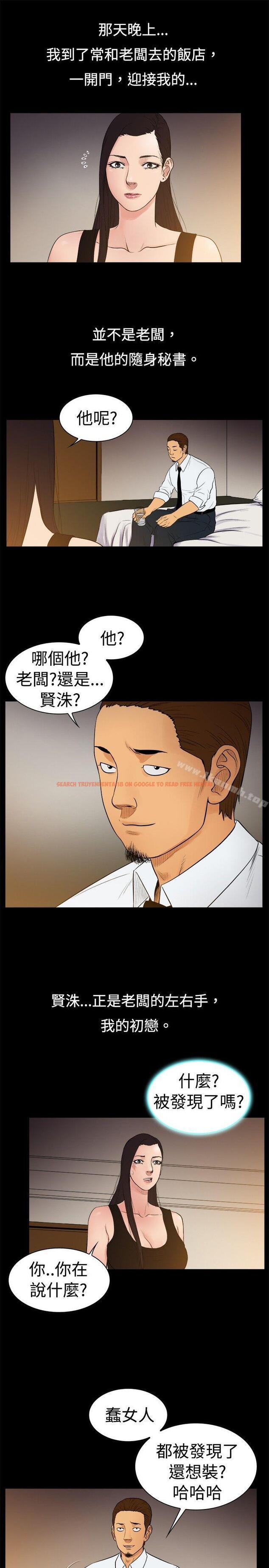 查看漫画10億風騷老闆娘 - 第23話 - sayhentaiz.net中的24882图片