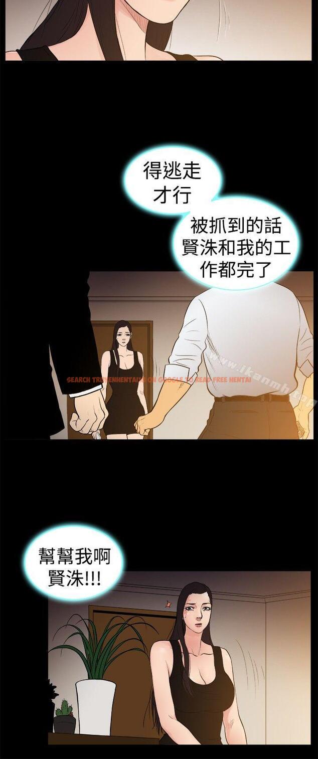 查看漫画10億風騷老闆娘 - 第23話 - sayhentaiz.net中的24912图片