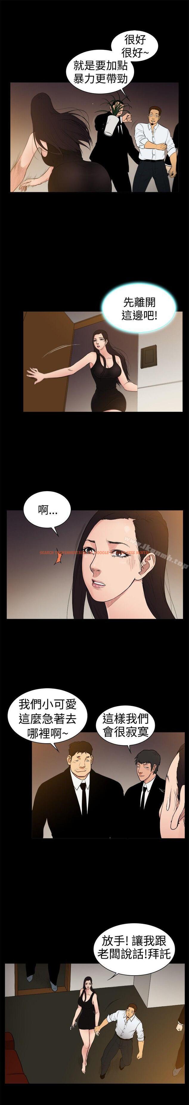 查看漫画10億風騷老闆娘 - 第23話 - sayhentaiz.net中的24928图片