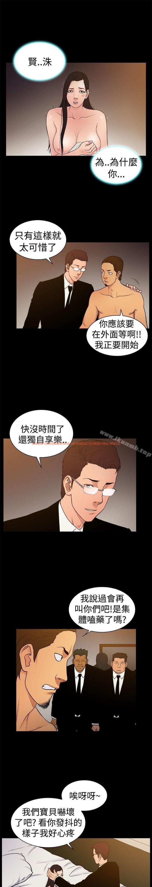 查看漫画10億風騷老闆娘 - 第24話 - sayhentaiz.net中的25091图片