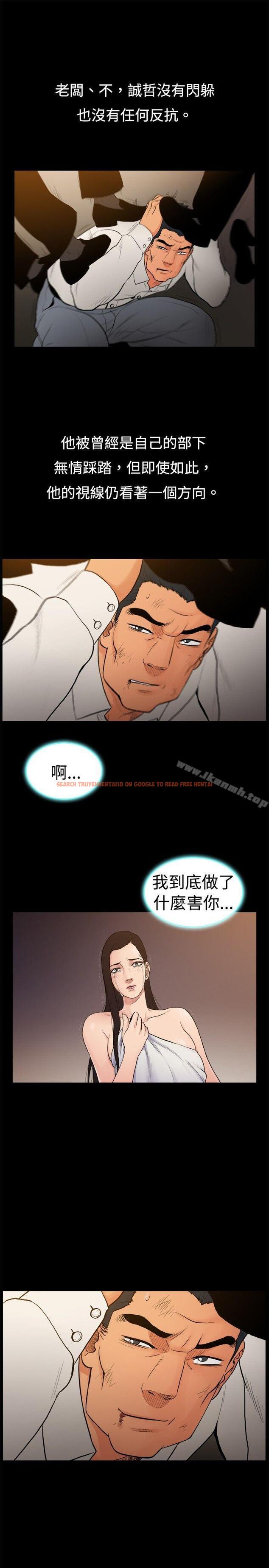 查看漫画10億風騷老闆娘 - 第25話 - sayhentaiz.net中的25267图片
