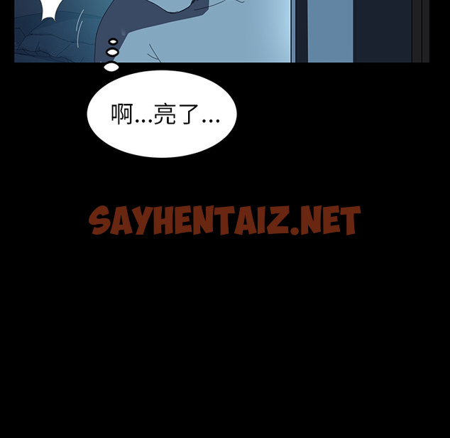 查看漫画15分鐘 - 第1話 - sayhentaiz.net中的2178580图片