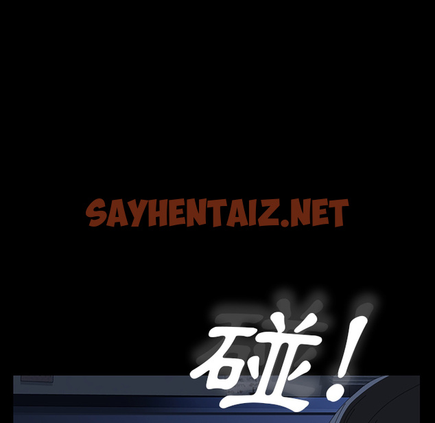 查看漫画15分鐘 - 第1話 - sayhentaiz.net中的2178582图片