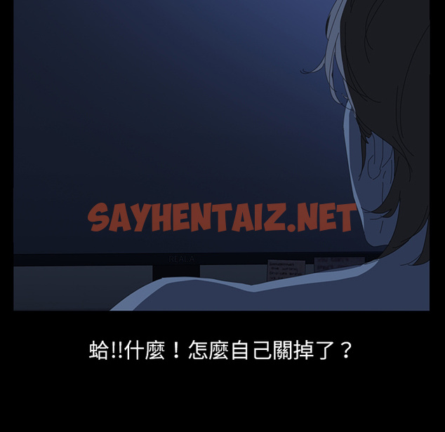 查看漫画15分鐘 - 第1話 - sayhentaiz.net中的2178583图片