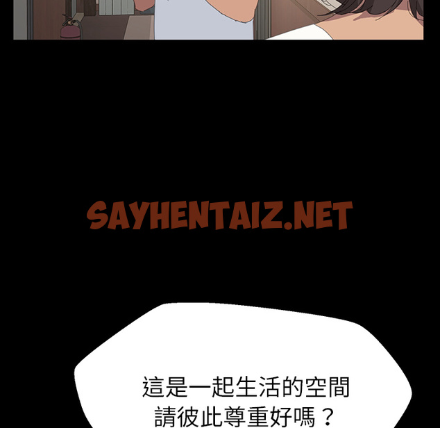 查看漫画15分鐘 - 第1話 - sayhentaiz.net中的2178590图片