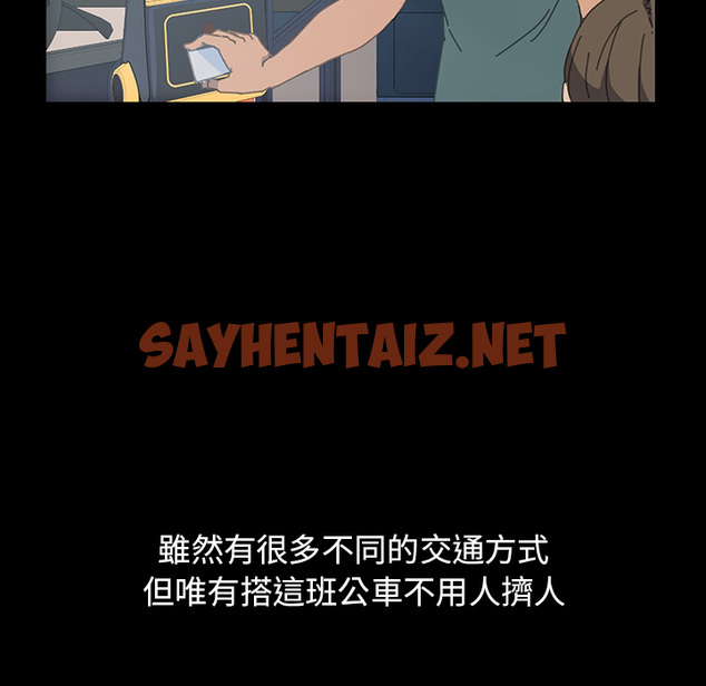 查看漫画15分鐘 - 第1話 - sayhentaiz.net中的2178600图片